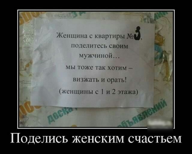 Амиши с мшршрыМб нп сшшсь своим пушнинй Ы КГНк УПК ППП пкшь прапь мшппны с 1 п 3 этажи ПОДСЛИСЬ ЖСНСКИМ СЧЗСТЬСМ