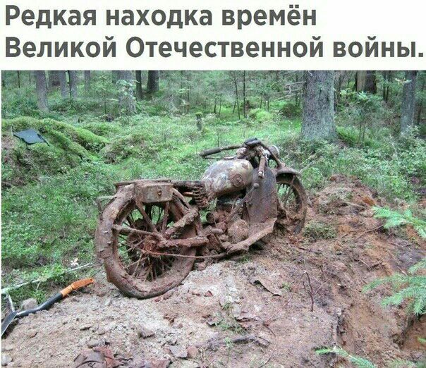 Редкая находка времён Великой Отечественной войны _х_
