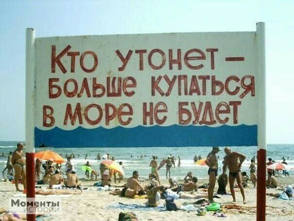 ЕЮЬ Уют лет ОАЬШС КУПАТЬСЯ