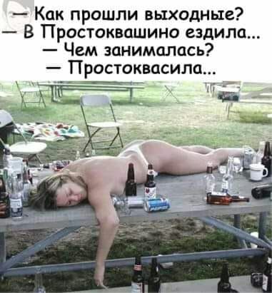 Как прошли выходные В Простоквашино ездила Чем занималась Простоквцсилц