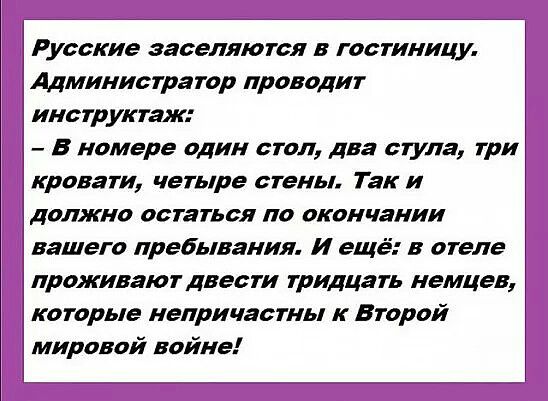 Вашего окончание. Непричастны. Заселяйтесь.