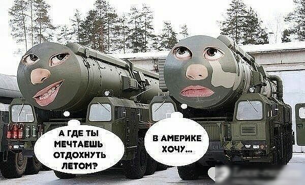 А где ты начнешь отдохнуть летот В АМЕРИКЕ ХОЧУ