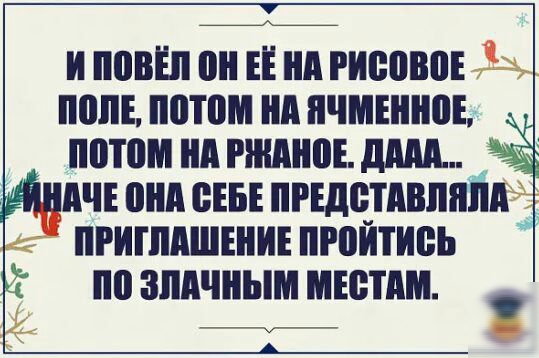 и пошёл он ЕЁ нп гиеово попе потом нд пчмшноі потом нд гимнов дм дитини сівіпгідцтпвпппп пригппшшиъ пгоитись по зппчиым иютдм