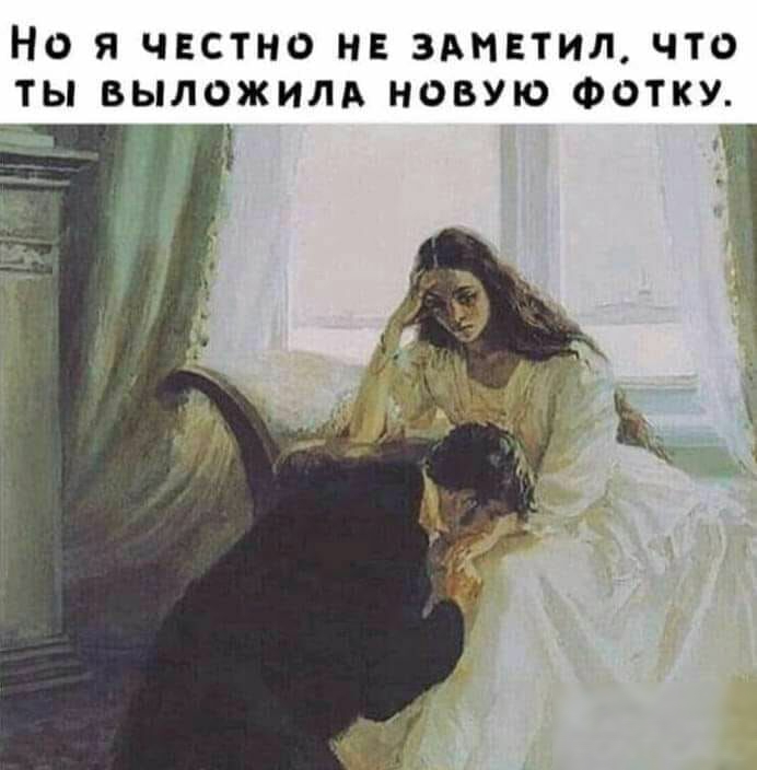 Но я частно НЕ ЗАмвтил что ты выложилд новую Фотку _