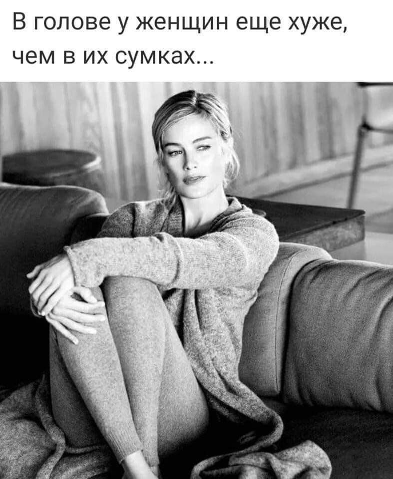 В ГОЛОВЭ у ЖЕНЩИН еще хуже ЧЕМ В ИХ СУМКЭХ
