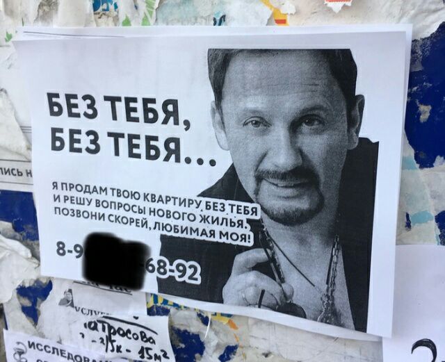 і