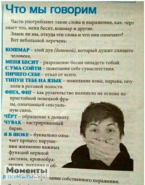 умы грабттт такие слова и выражения чёрт по бесит кошмар другие з мьь нгкулп и по означают Нпт небольшой перечень юн мог пух длинной юрыи пушш спящего чтож кд мии псит мыши и мышь тобой с Уилсон п _ принципе кейс умисіпсгтвия ВШЕ отк13 пт сет типуи тк нд пн _ пожелание язвы ипрыиа ану п рщошпх понос сип опт _ рупии пытки возникла на основе по щикшйнап немецкой фр опчашщсп сексу шь ную чм _ норм Шн