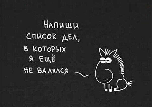 НАпцшы список АЕА в КОТОРЫХ я ЕЩЁ 444 іЕ ВААяАся 96