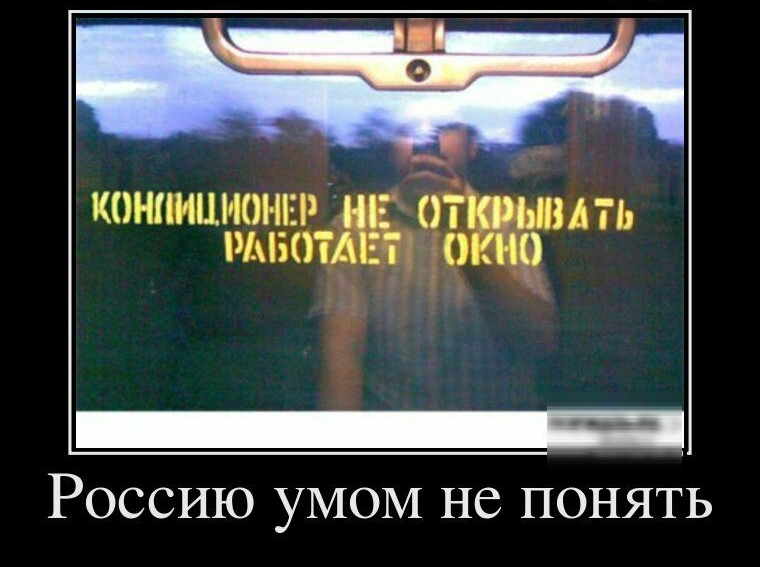 КОШШЦИОНЪ Р 06 М П РАБОТА В РОССИЮ УМОМ НС ПОНЯТЬ