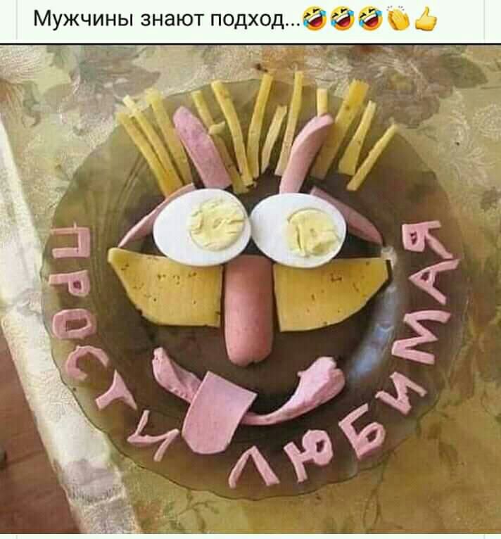 Мужчины знают подход О 46 и в ці