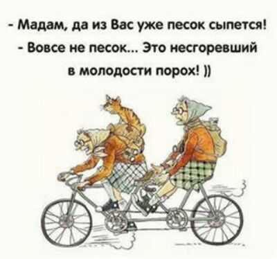 Мшщмиз0кужвмсокшттся Воно шпиц Это искренний молодости порох
