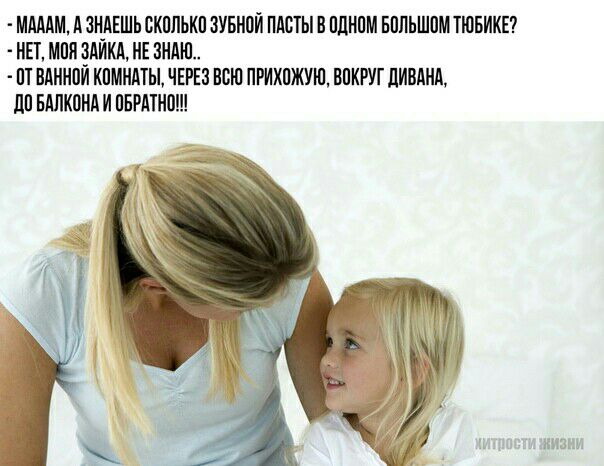 МАММ А ЗНАЕШЬ ВКППЫШ ЗУЫЮЙ ПАИ Ы П ПДНПМ БППЬШПМ 1ЮБИКЕ ЕТ МПП дИКА ИЕ ЗНАЮ ПТ ПМЮИ КПМИМЫ ЧЕРЕЗ ВСЮ ПРИХВЖУШ ВПКРУГ ЛИВАИА ЦП БАЛКПНАИ ПЕРЛТИП