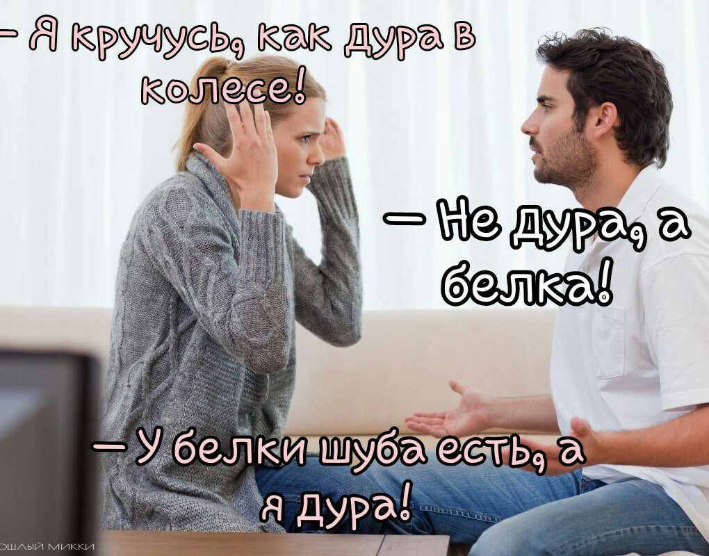 квэучусёшёж дурга В У бел кипубаеёйь9 дура