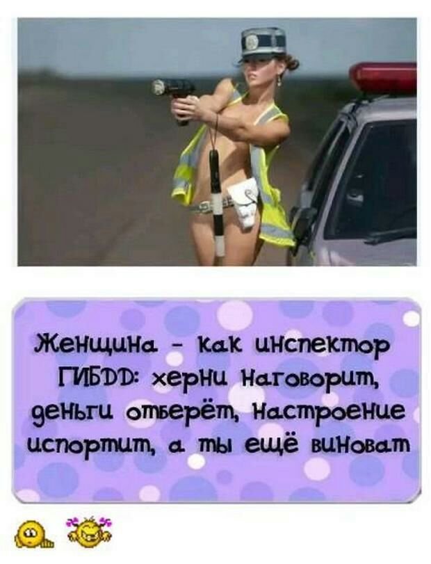 тюнить Как цНспектюр ГИБМ херни Натаван Ш деньги отмерёщ ншпроеШе испортшщ а пн ещё щита