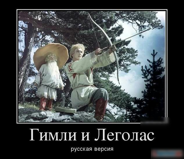 русская версия