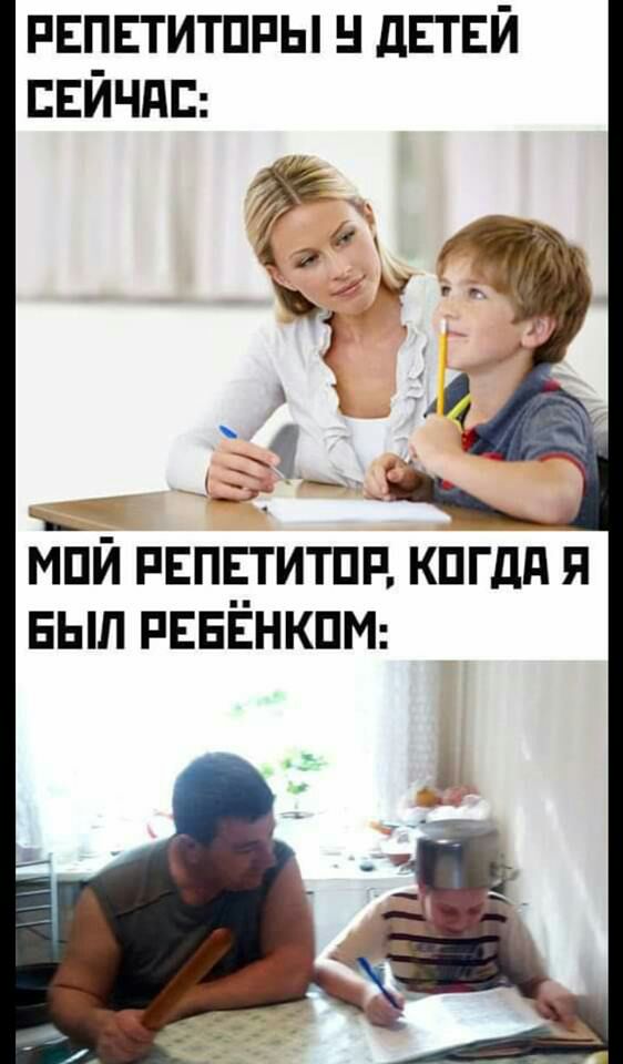 пвппитппы н дЕТЕЙ ЕЕЙЧПЕ