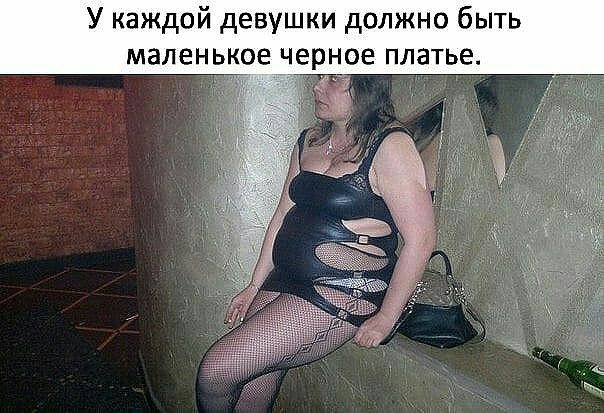 У каждой девушки должно быть мапенькоен рное платье
