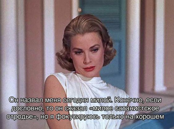дееповно тв 1 ска зал атаниетскээ _ трэдье но іі факуеируюгь Юлька хорошем