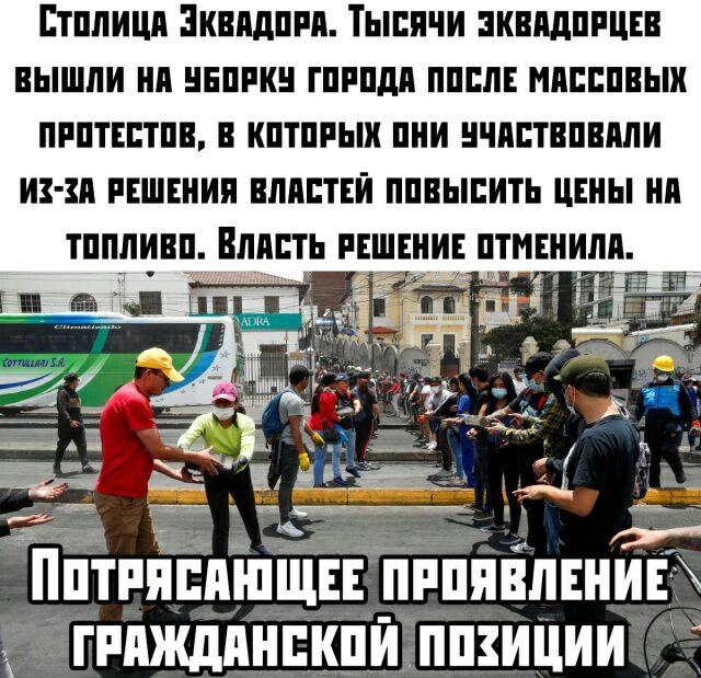 Етппицп Эквпдппп Тысячи нквпдпицнв вышли нп ннппкн гпгпдп пипл мппппвых ппптшпв кптппыи пии нчяптвпвяли ини гЕшвния вляптви ппвыпить цнны нп тппливц Влить пщнни птм_ниля гы Эъ ИПТРПЕАШЩЕЕ ПРПИВЛЕИИЕ ГРПЖДПНПКПИ ППЗИЦИИ А