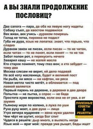 А вы ЗШШИ ПРОДОЛЖЕНИЕ ППШШВБШ диаконмишшщм ющи мн спи ку мнд млн ти Вити учись но мии н г и им и и м шнур вы ммт чп м сидит дури ити мм чп и чип шпилиюпашпипшпяи внем мы Зинин пшу шп шпмицщшшнти у Мп м иш г 61 мы ту ищи ммм и п щ инициитмщпижщ и или чит им 7 мной идти типа и и и д п пни ы пш Ппптпхтиржи опиши туш ты пму иви цы му Рп т ли и и цуп ум иичітн шум юпа Биг иии ищи и шин и дц __гщ пишущи