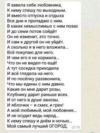 и лица себе любовники нему спешу по выходным и вмшо отпуска и ощыха Все дни я пропадаю с ним в каких немыслимых нкм позах и до семи пота сойдёг Он не измениг это точно и сам кдругой он ии уйдёт А сколько я в него вложила Всё покупаю для него и чем его и мн кормила что он не видел то ещё д туч соседка Приходим и всё глядела на него и по поселку оазипнкла Что мы едины им давно Какие пи мне дарит роз