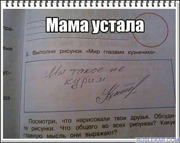 а п а с а М а