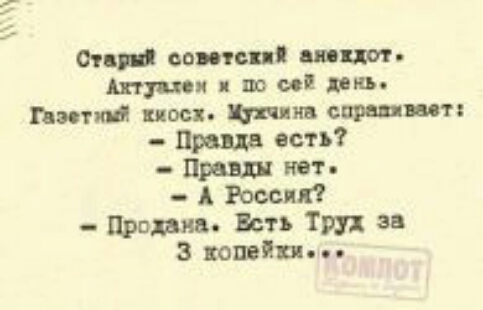 си сотен шпи т и инъ Гппм поск шпнв спрея ш есть прдцн кот АРоикі приди дсп Тул за 3 копейки