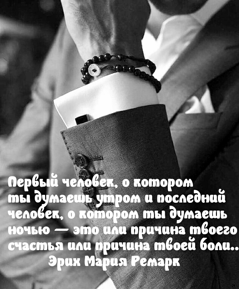котором а п последнии