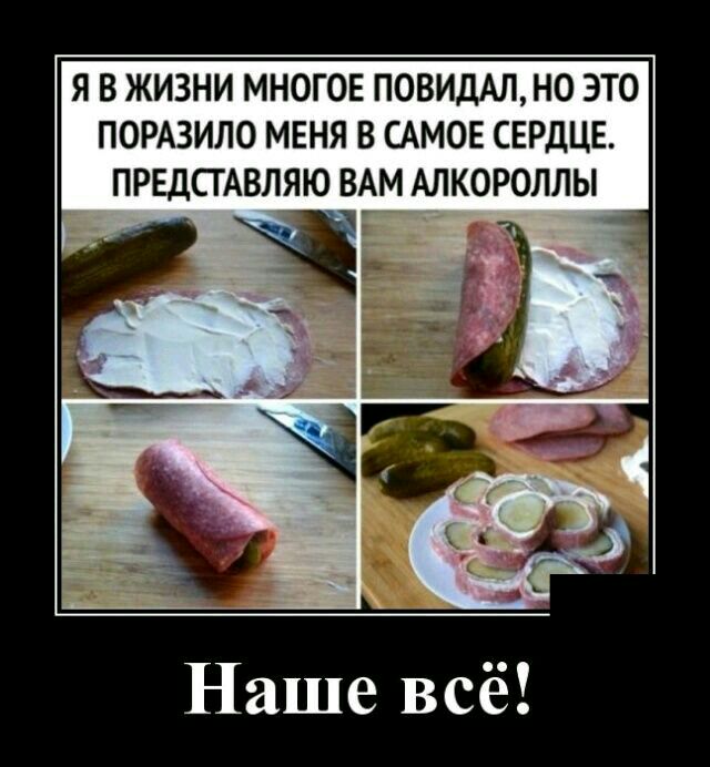 Я В ЖИЗНИ МНОГОЕ ПОВИДАЛ НО ЭТО ПОРАЗИЛО МЕНЯ В САМОЕ СЕРДЦЕ ПРЕД Наше всё