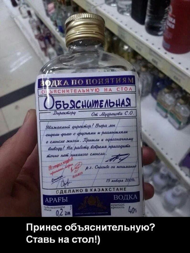 Д бьасцитгльидя Э0М о ті С 0 Защитим 7 у щ даша 1 и _ и шт М Щщ то ли шдщ тогша Ямка М ммм 1 Принес объяснительную Ставь на стол
