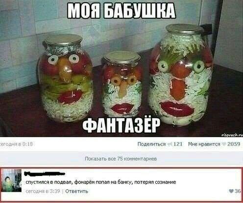 а ФАНТАЗЁР