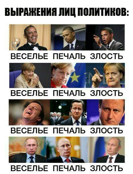 ВЫРАЖЕНИЯ ШШ ПППИТИНВВ ВЕСЕЛЬЕ ПЕЧАЛЬ ЗЛОСТЬ