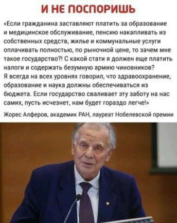И НЕ ПОЕПОРИШЬ Если Ура клиника шам плати ыпбшзпнзиив имедициискоэпдмуииваиие пенсиюипквппивпшиз общинных спедщ жилье киммуиэлпиые у вачь лампы в рыночной а аипг тпуднрспвт и линки пп и сад бпумиую армию чииппиикпгг я всегда а в урпвидх г чт здравошпиеииа обрдзовпиие наука дипжиы оееспшвапься из еюджека Если тсудзптвс в а а самих пу исчадие нам в гараздо дети жа Апшеапн и мн на нет и
