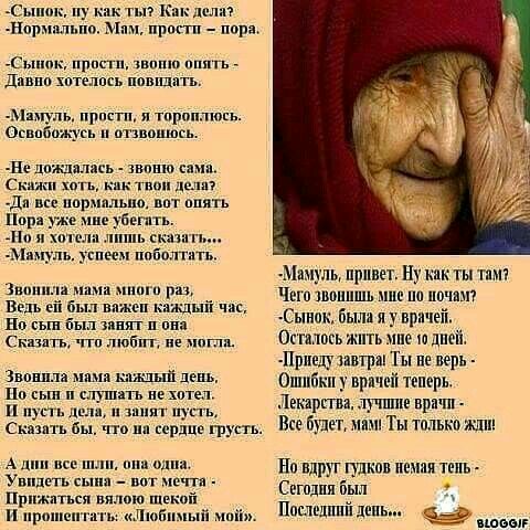 ды щ т 1 п Нпрмльпо Мам пгт гп по или прпсти и Дп хвилин ппшшпть пг_ль пр сти п тпрпплтсь Осппбшкусь вв _в цпжцллись хвпню см с п пни пили дп ппрмпш ипг опять Порн ум 410 и лишь п Мищль успеем пибсь мт зв р в ей впжоп По сын был шп п пв Скатптъ любиш не Звпшпя мии каждый цепь По слип не хотел пуп _ Ска лить бы пп сердце гру Алин шли иг я Уши сыпи вп мпчтл Пр нитки вплпш щекой шпиц шотшыіі ипіі м п
