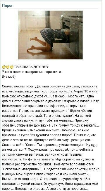 Пирпг по смвимвь до слезу у кпго плохое настроение прочтите Нг мое Сейчас пекла пирпг дппзпз издухпвки выложила ввгучтнддпузасунупвпирпгпбрпнп Чгрезтпмииут прихпЖУупткрываю луком Зависаю Пиопга нет одна дом Шпоромно о Открываю Вспоминаю все Признаки шизоФРении котоые мне Пптм не ввтпмвУЕ приход Чешитешик поиграи и ооршо пТдаи Тгте очень нужна не и сл ухпжуизкухни оы по оооо открываю духовку НЕМ За
