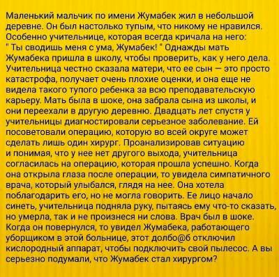 штапгФО пм_он_ Бпм _ пМим рп итт почти ции и цца в _ ппц ц 12м итти_в ___ апп ___ним там он чьи_он_ ь От и ппц тишинавип вишню