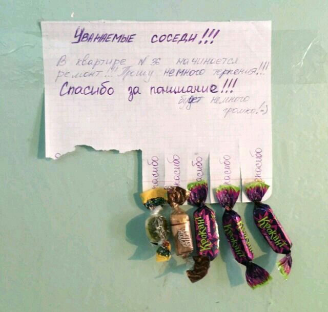 Неджии сшил7 _ лашЕо за гоашше