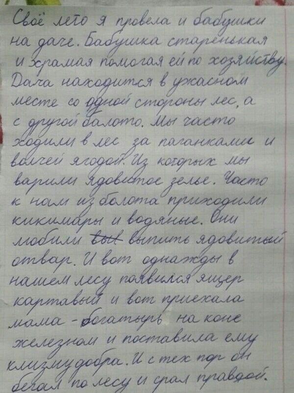 на ЫМЙЁЫШЗЁ 1 всім мш шегишши4 и д 6 3 ЫДмлшжщі