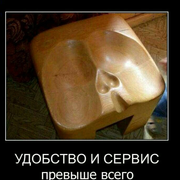 УДОБСТВО И СЕРВИС превыше всего