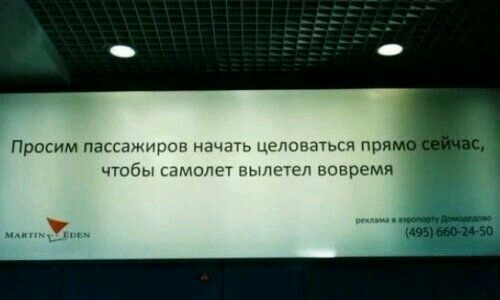 Просим папащцтп целоваться при чтооы гдмопщ пишем п повреми