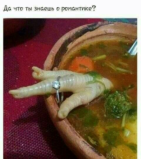 Дй ЧТО ТЫ ЗНС ЁШЬ 0 РОПБНТИКЕ