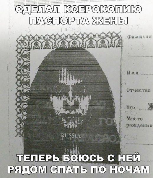 ЁЯЕ АЪ ЖЁБПЫ ночАм