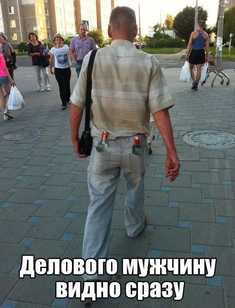 деповіію МУЖЧИН видно ВПЗЗУ