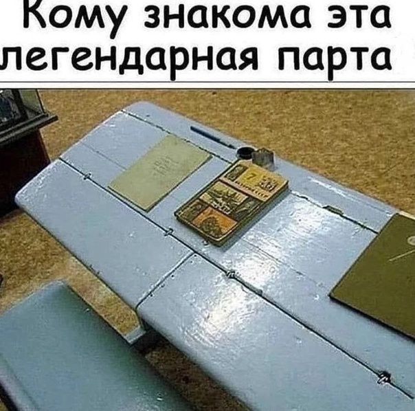 ОМУ ЗНОКОМС ЭТО СГСНДО НОЯ ПЦ ТО