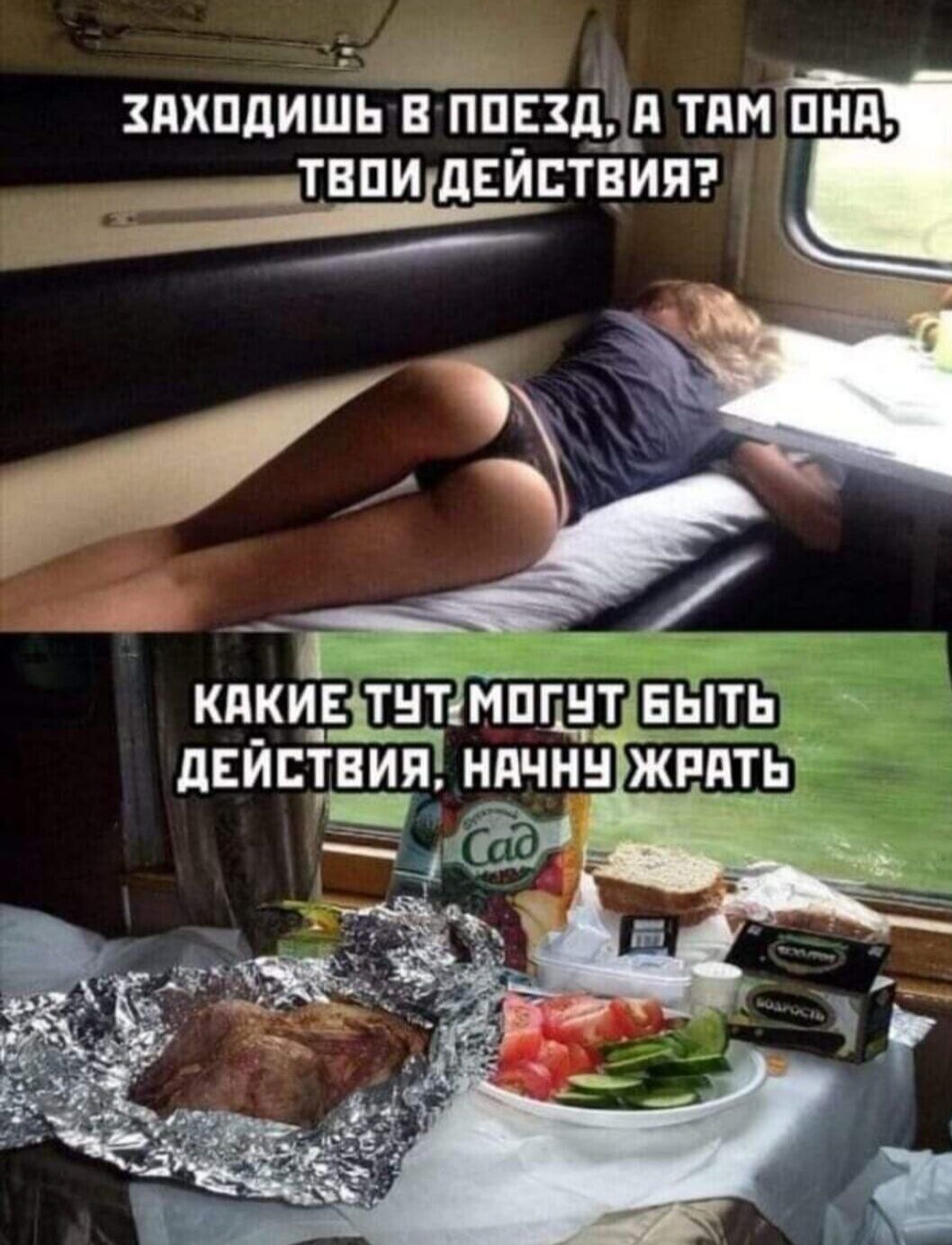 ЗПХППИШЬ В ППЕЗДЗШ ТПИ ПНП __ТВПИдЕЙСТВИП _