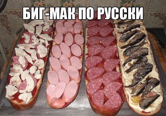 БИГ _мдн гисени