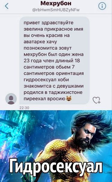 привет здравствуйте эвелина прикрасное имя вы очень красив а аватарке хачу лознокомитса зовут мехрубон был один жена 23 года члеи длиный 18 сантиметров обьем 7 сантиметров ориентация гидросексуал хоби знакомитса девушками родился в таджикистоне пиреехал вросию