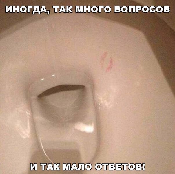 иногдА Ткмного вопросов ФТ ВЕТФВ