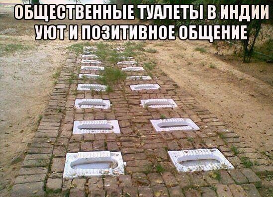 ЁЁЩЕОШВЕННЫЕ ТУАПЕТЫ В ИНДИИ УЮТИПИДНПЕ ПБЩЕНИЕ