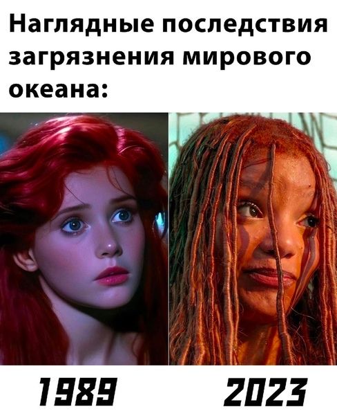 Наглядные последствия загрязнения мирового океана 1585 2П23